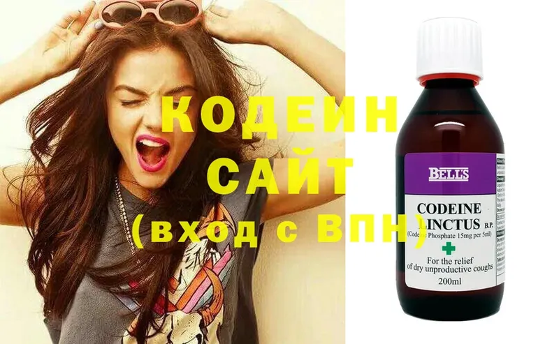 Кодеиновый сироп Lean напиток Lean (лин)  Мичуринск 