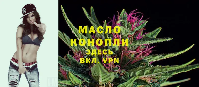 ТГК THC oil  kraken ONION  Мичуринск 